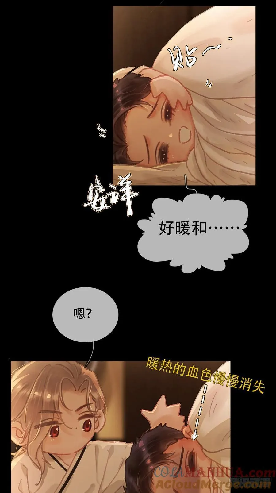 03.竟然这么烈48
