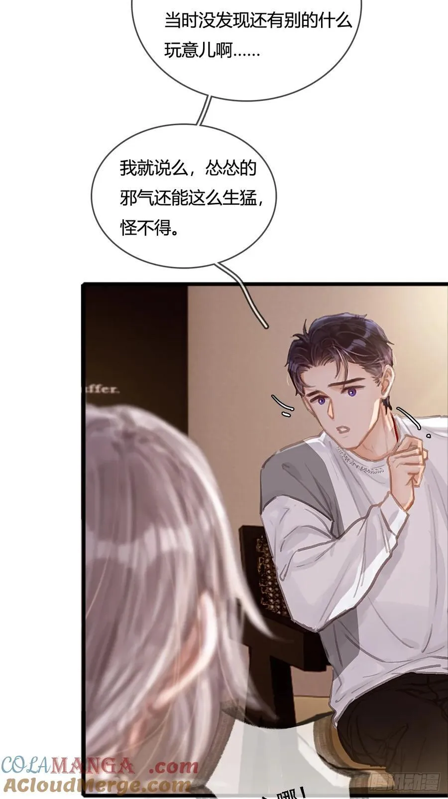 13.看他没说啥9
