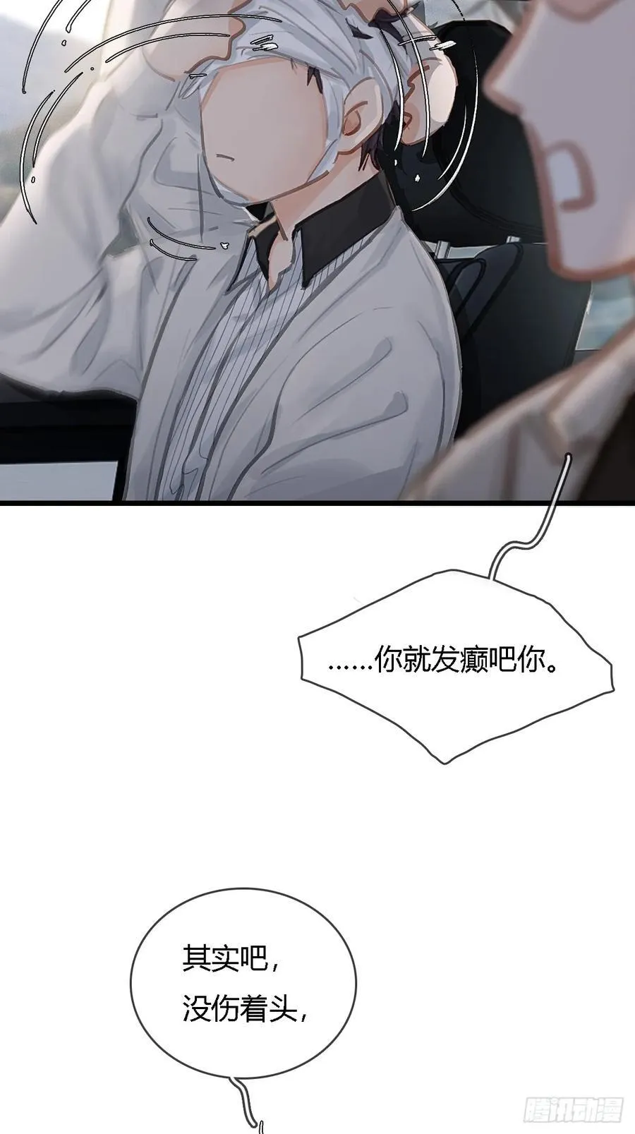 25.要解脱了么13