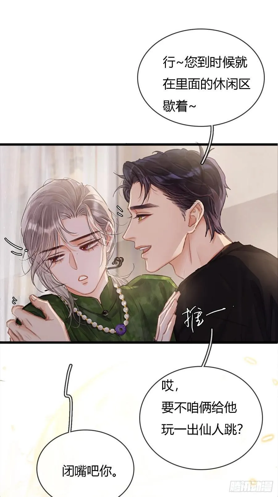 17.小时你来啦10