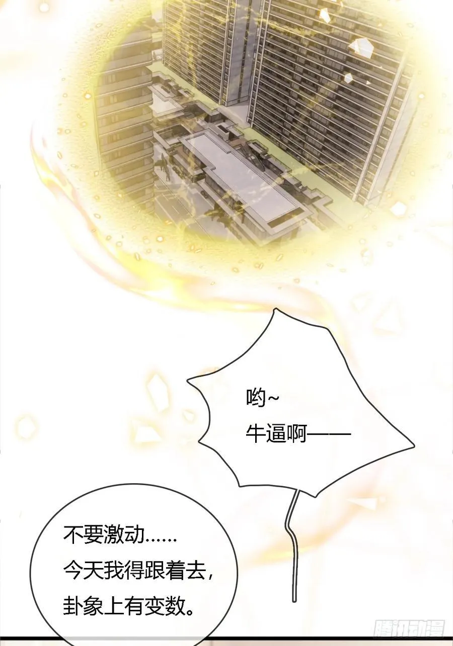17.小时你来啦8