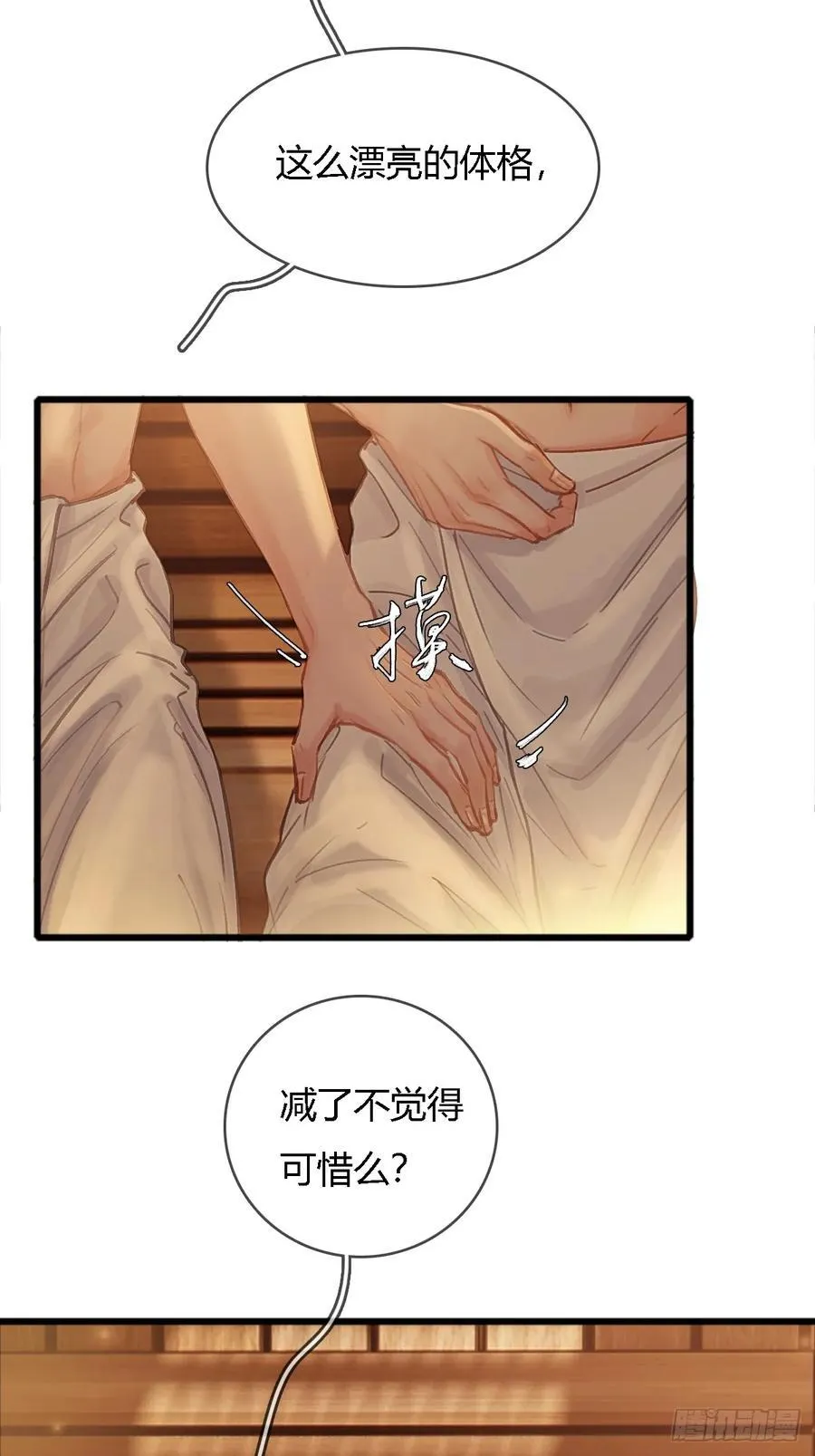 17.小时你来啦50