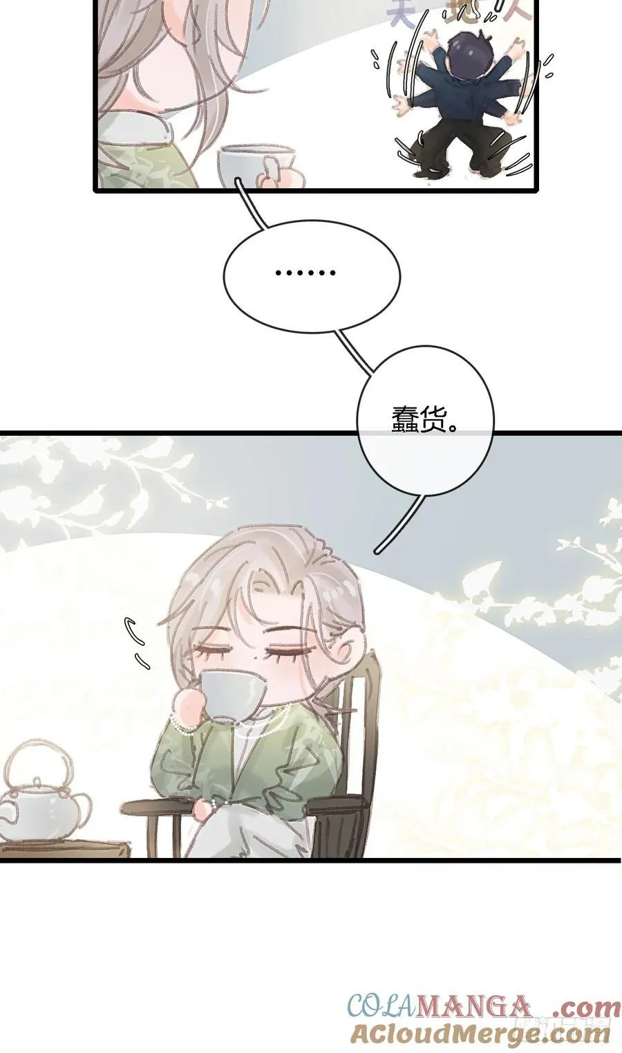 三魂小剧场10