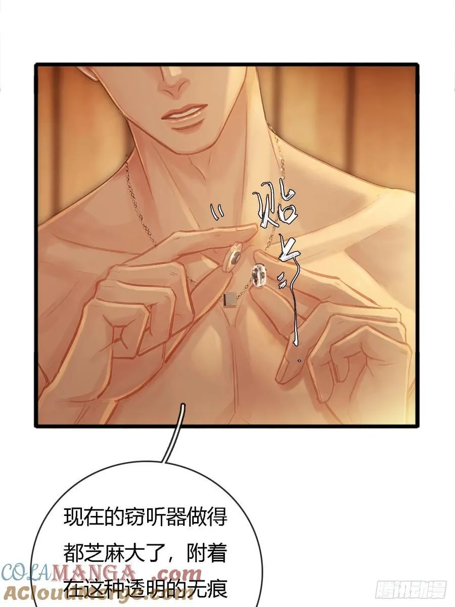 18.还没蒸够么12