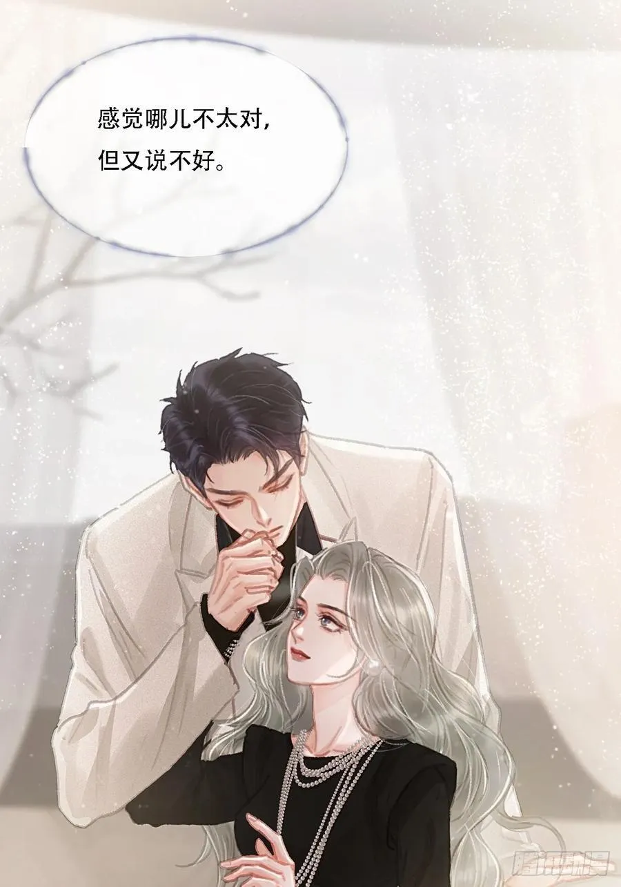 05.咱俩在调情52