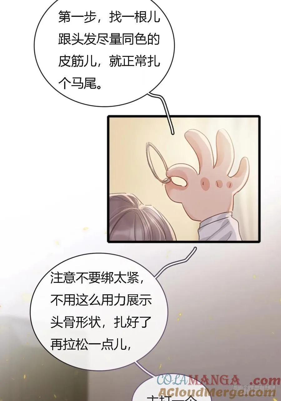 插簪小剧场6