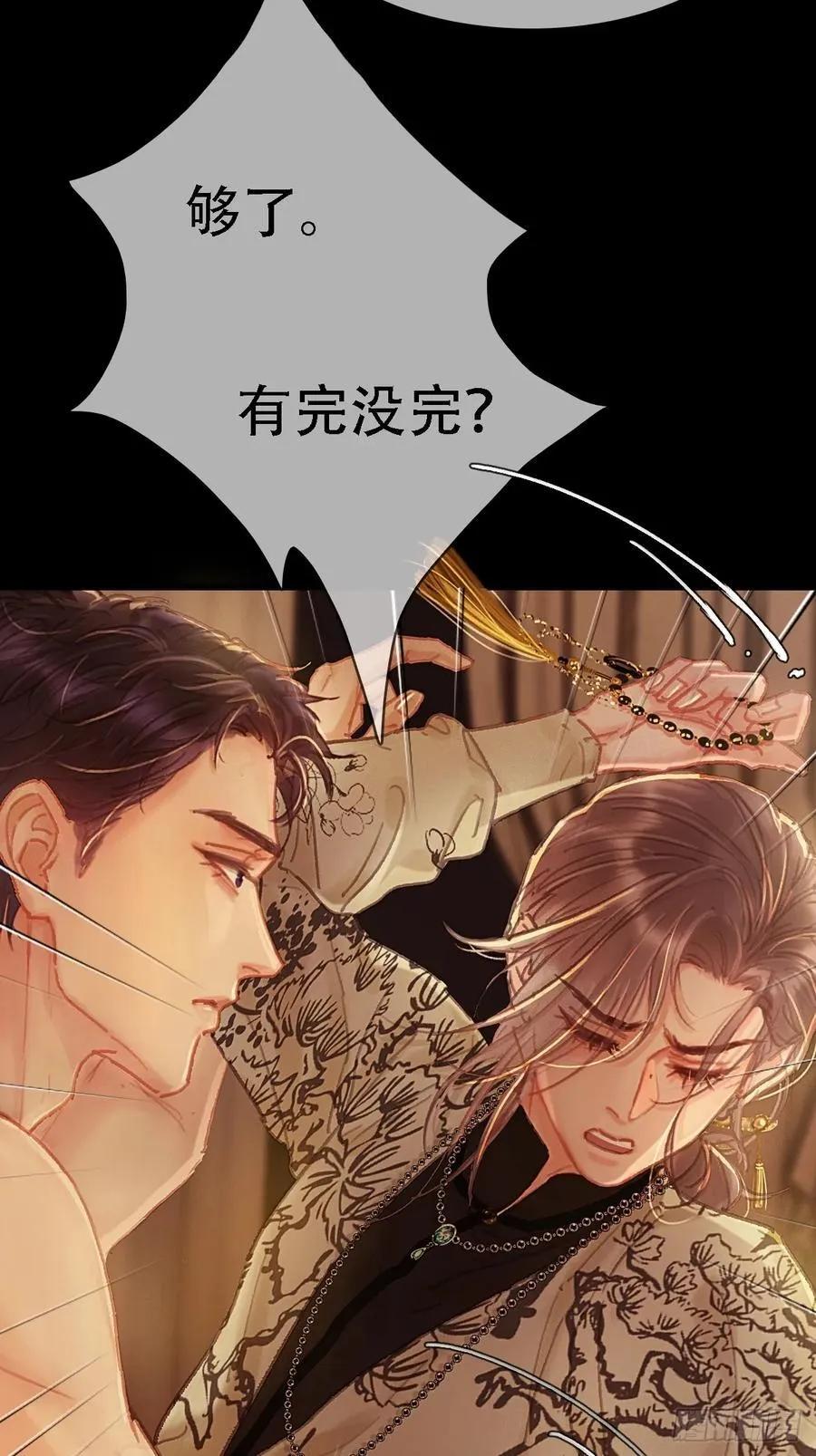 02.又要唱哪出5