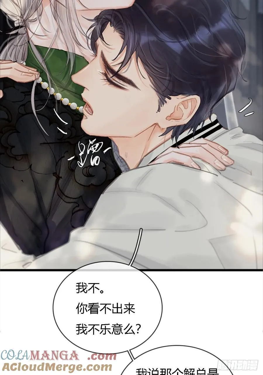 16.命运的馈赠42
