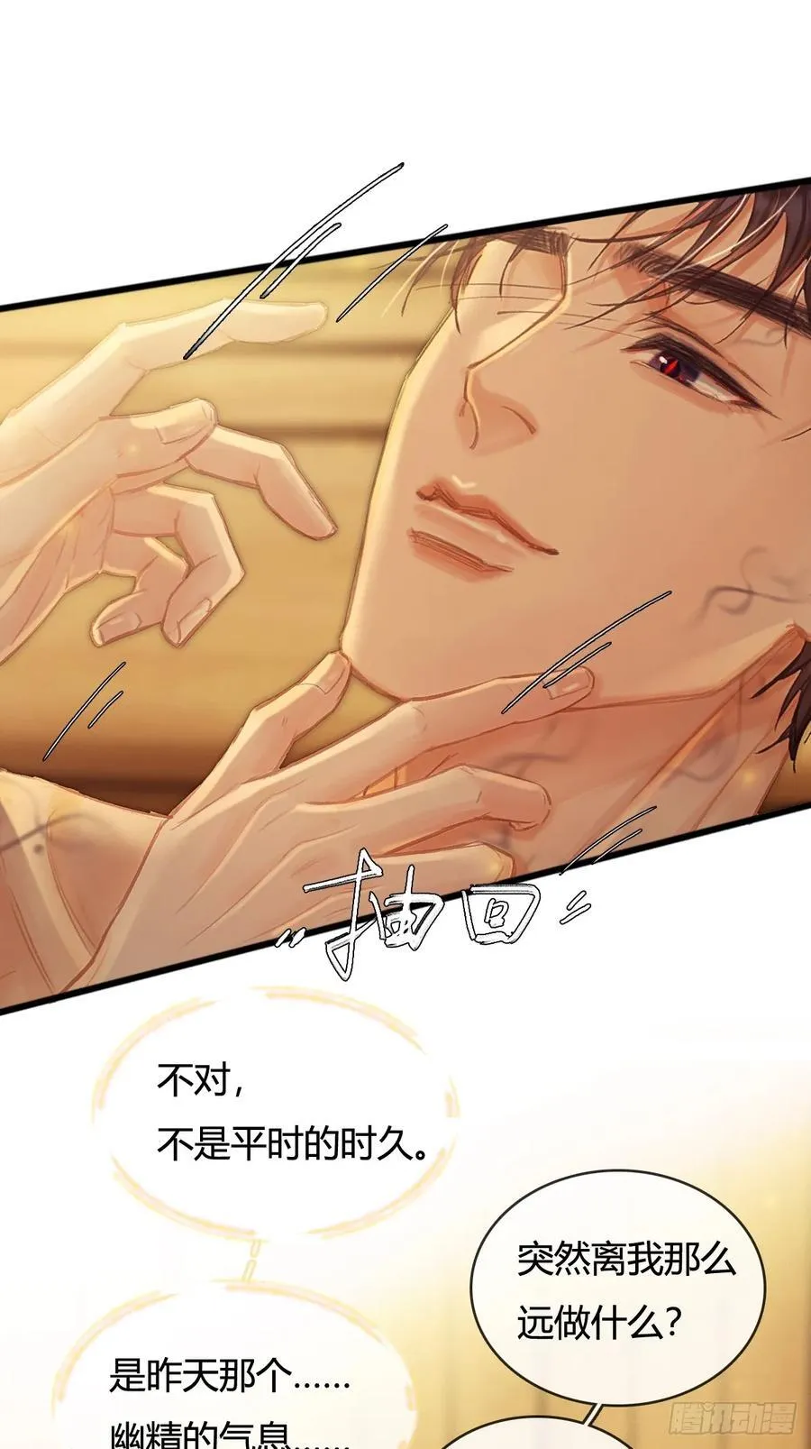 19.不许躲开我35