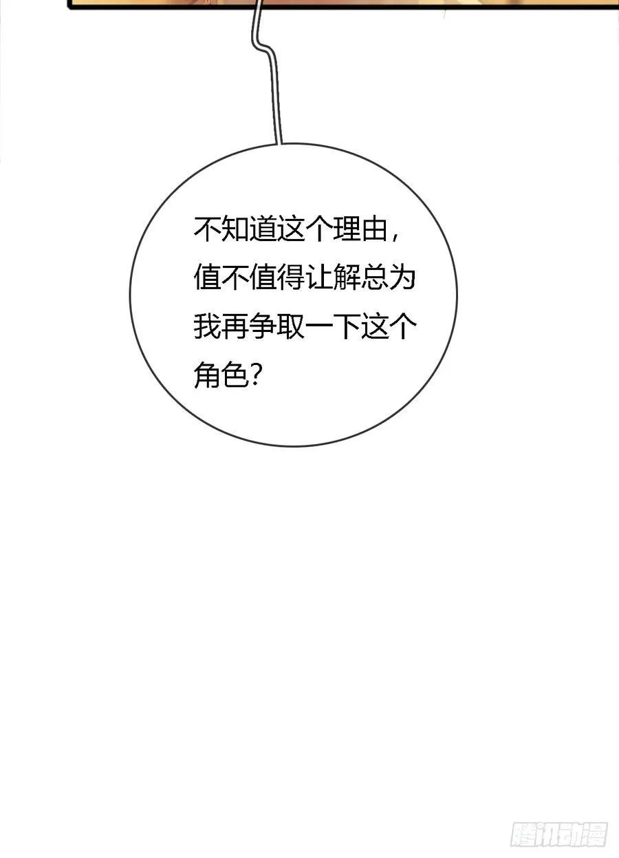 18.还没蒸够么26