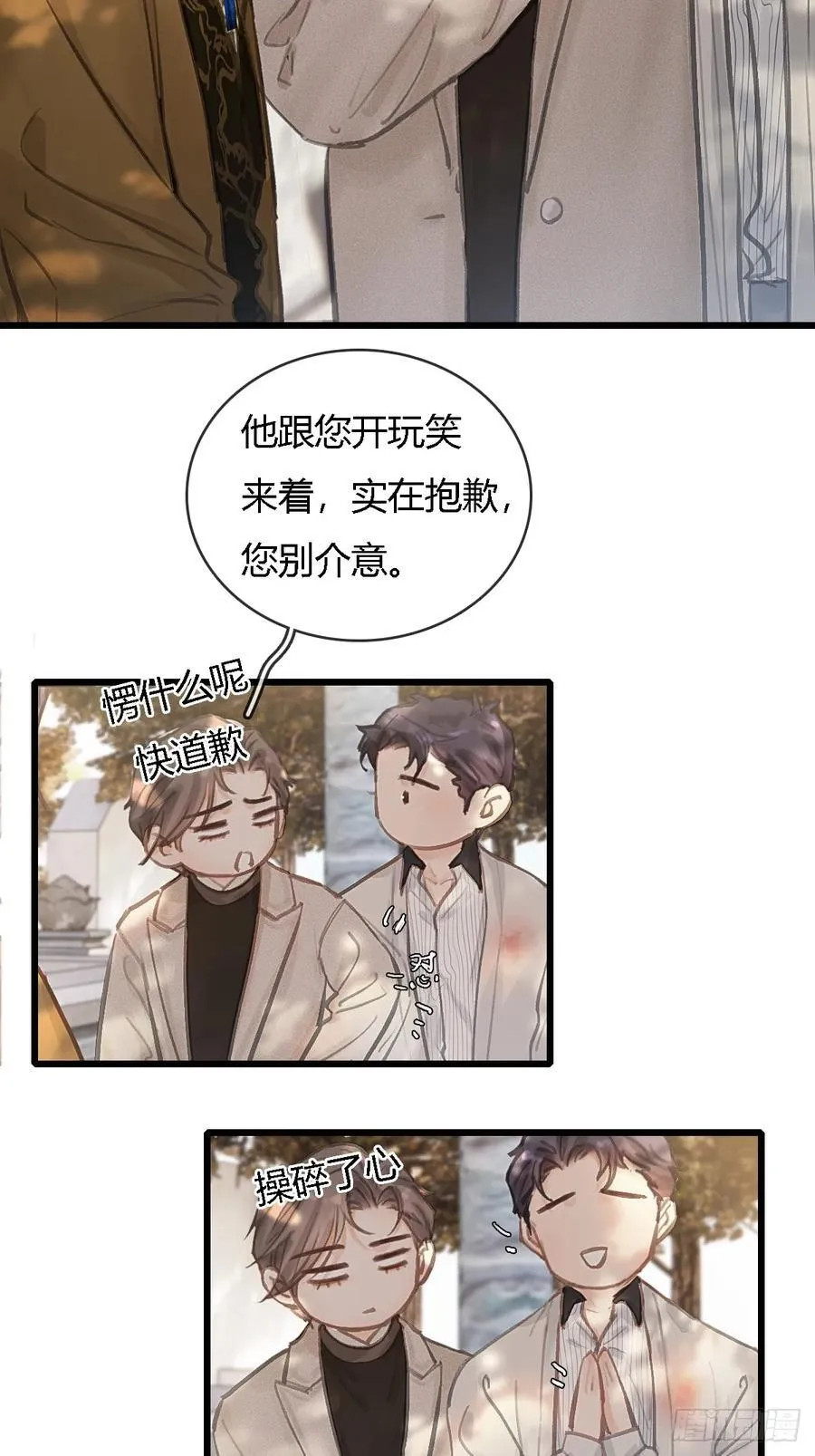 25.要解脱了么22