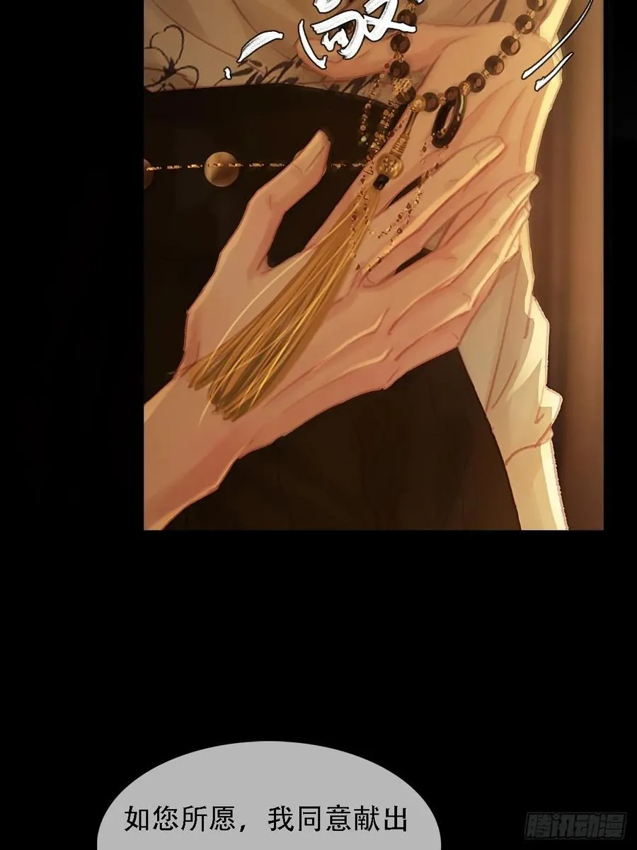 01.同意献眼啦37