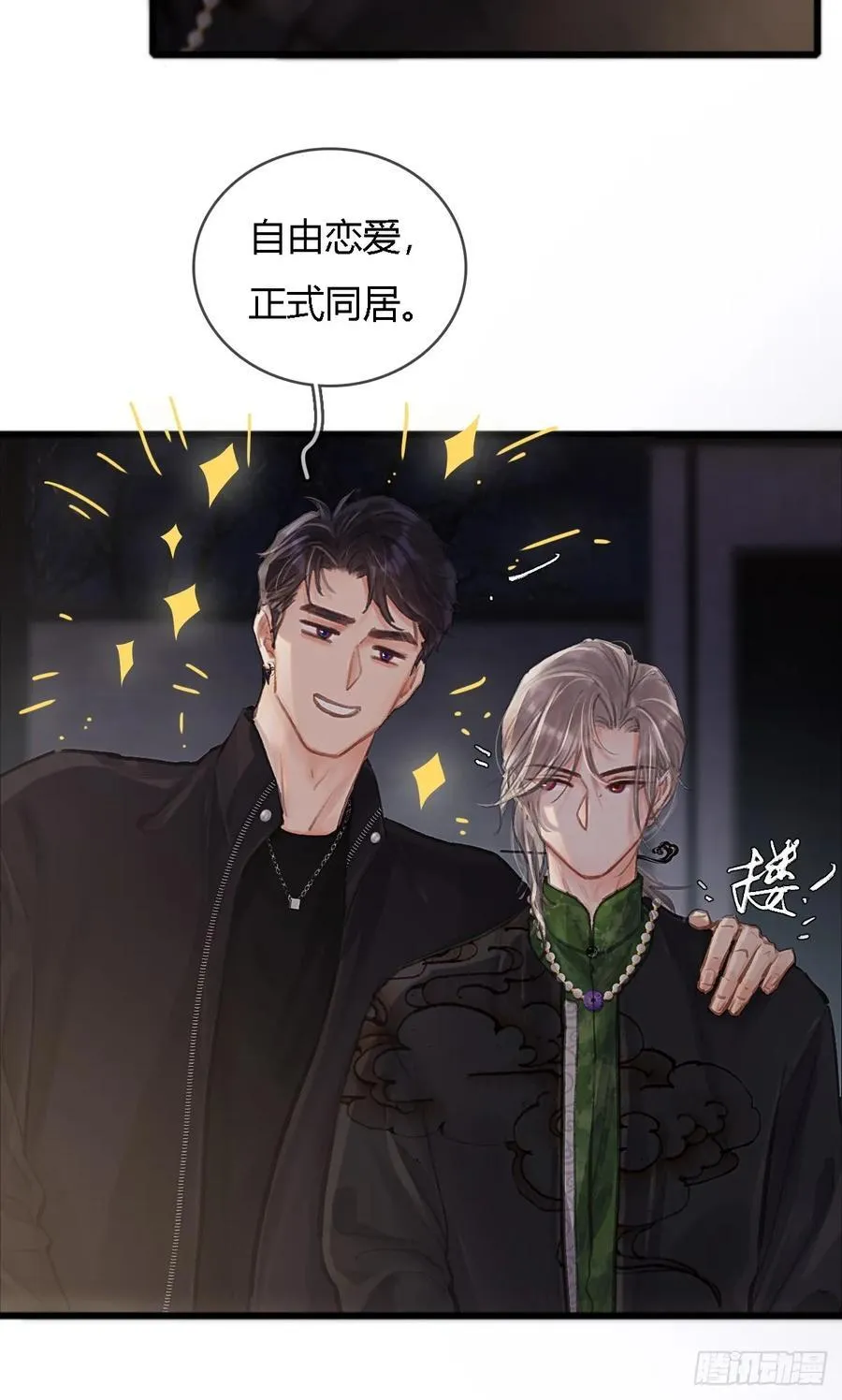 22.仙是真的仙25