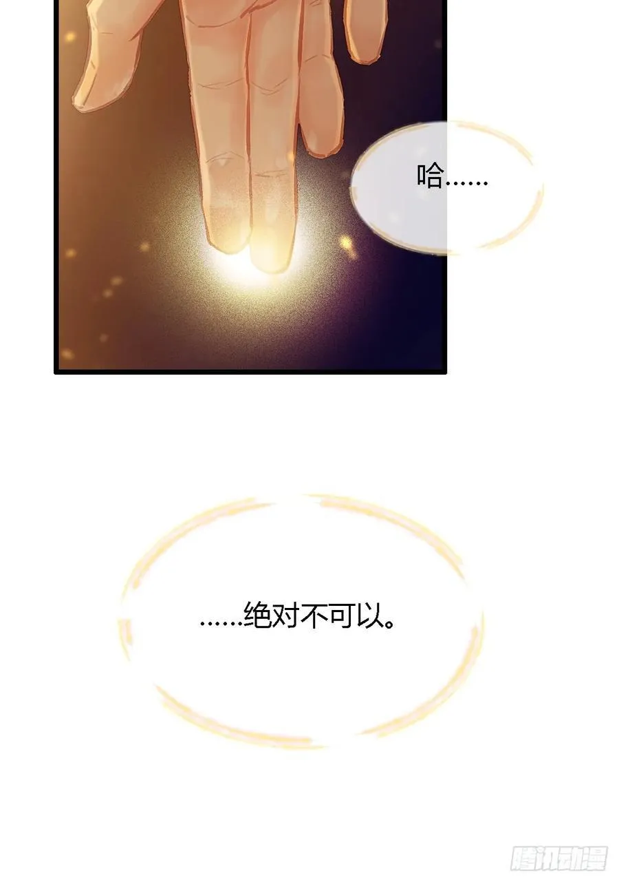 21.风驰电掣了5