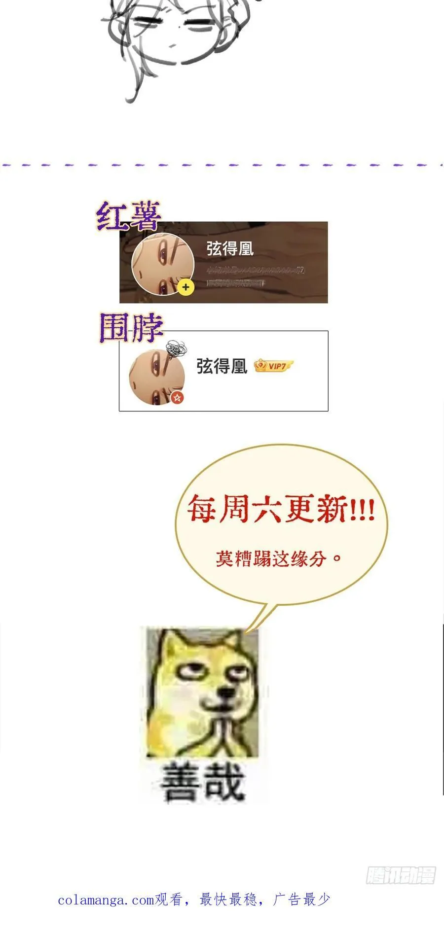 06.血染的风采59