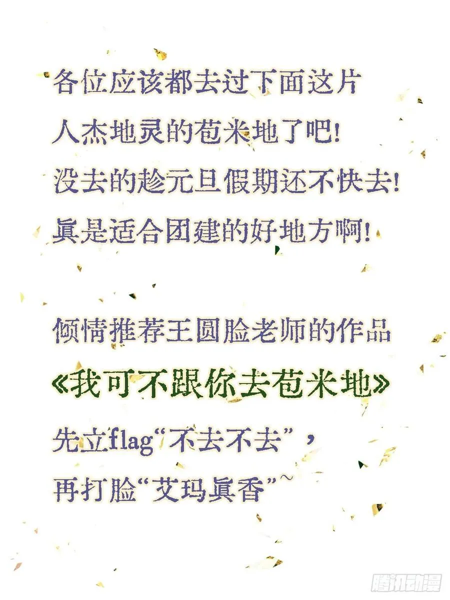 08.农夫与毒蛇43