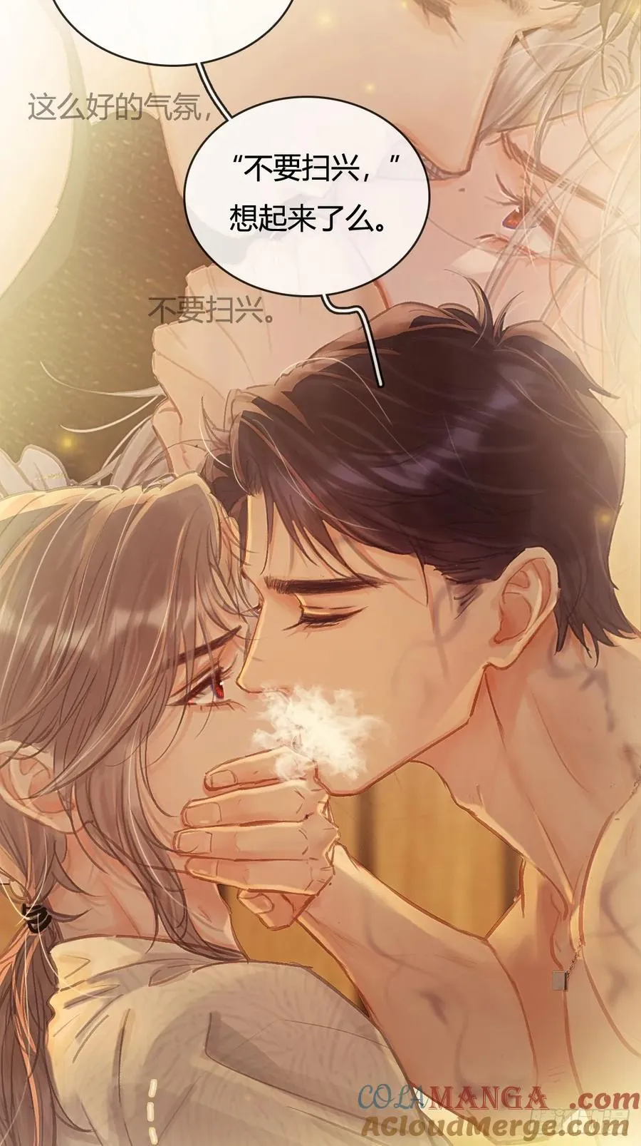 19.不许躲开我39