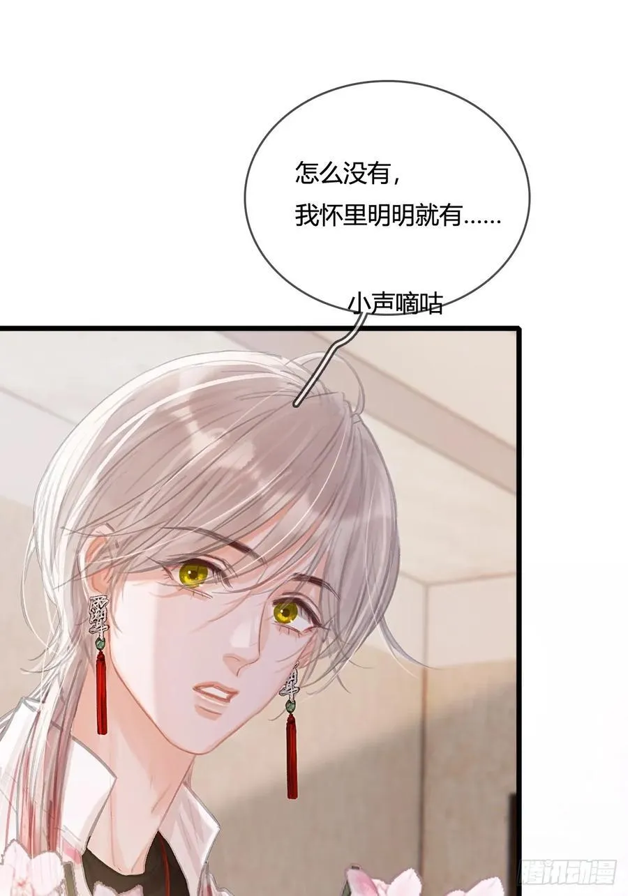 13.看他没说啥50