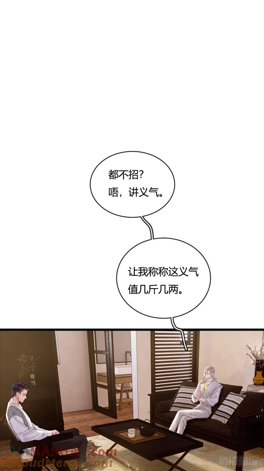 11.我的牡丹花45