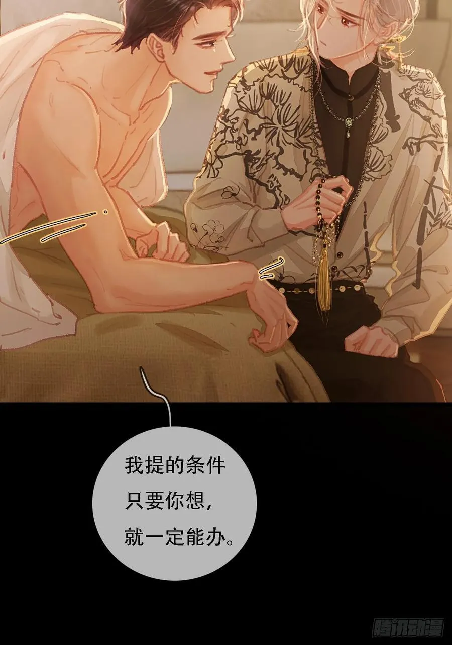 04.跟我处对象41
