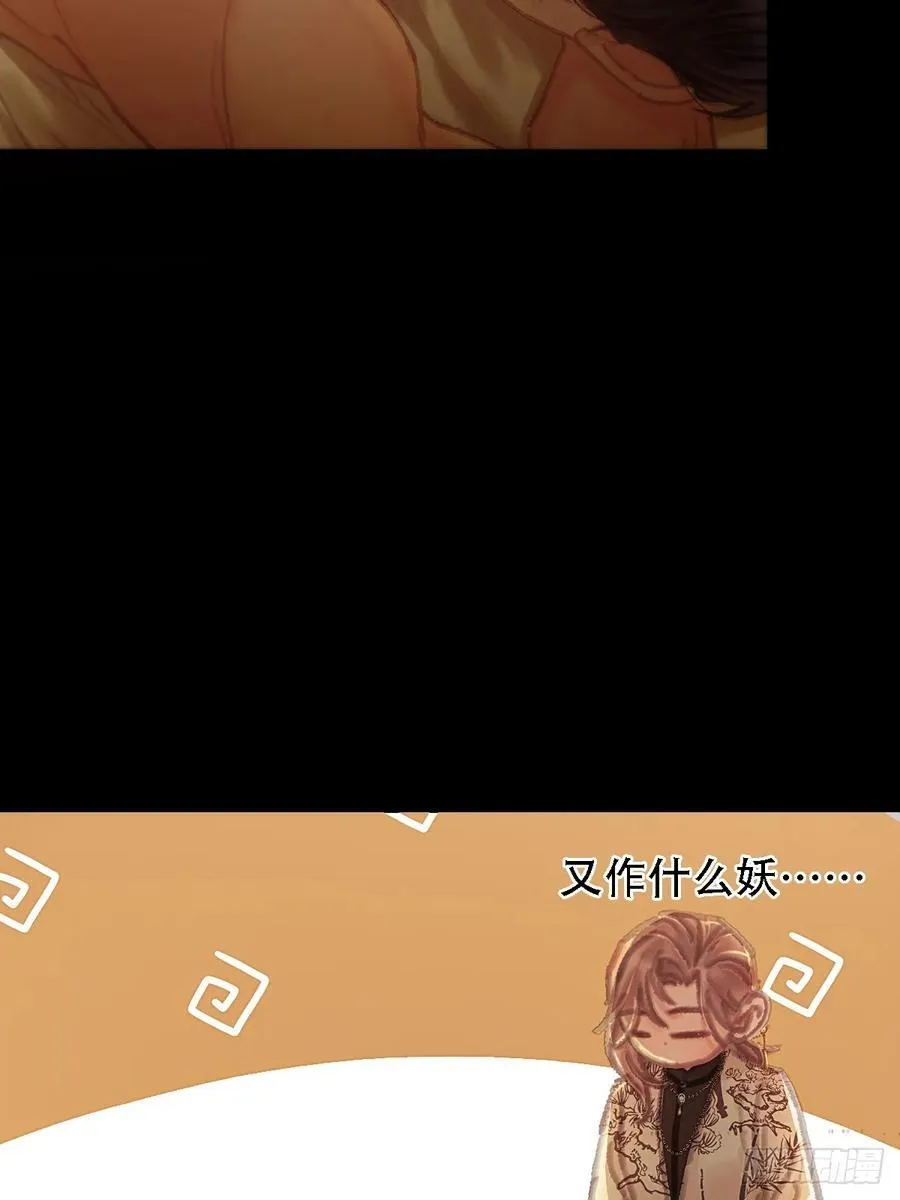 01.同意献眼啦29