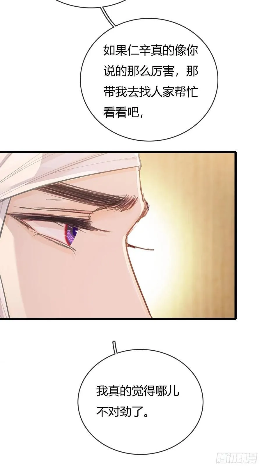 24.求你了婶儿50
