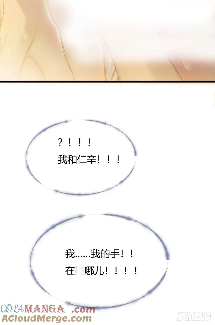 21.风驰电掣了15