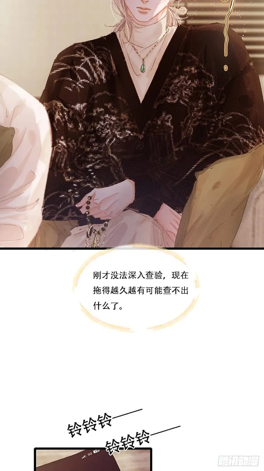 06.血染的风采31
