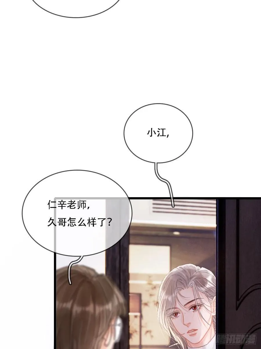 10.我要是不呢25