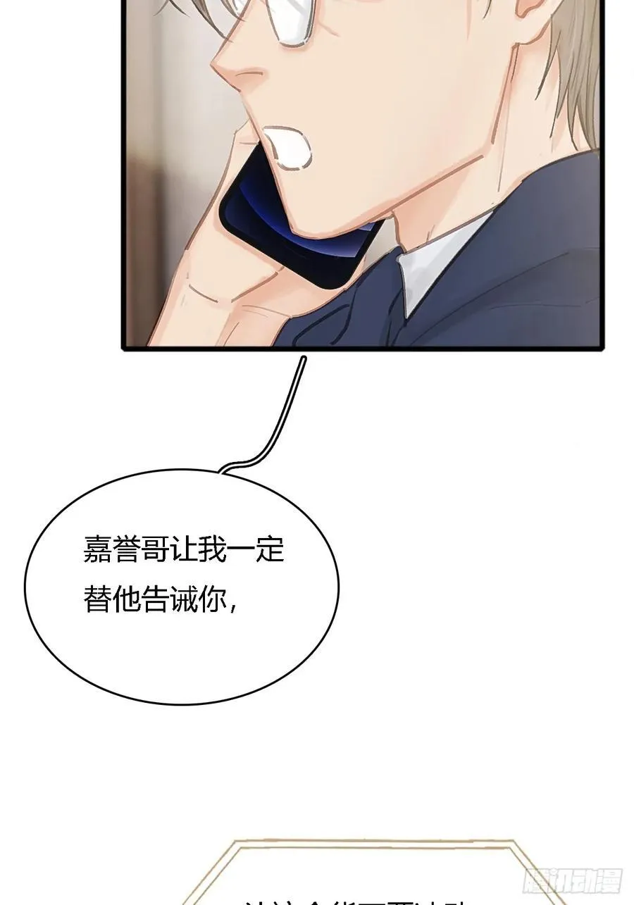 16.命运的馈赠11