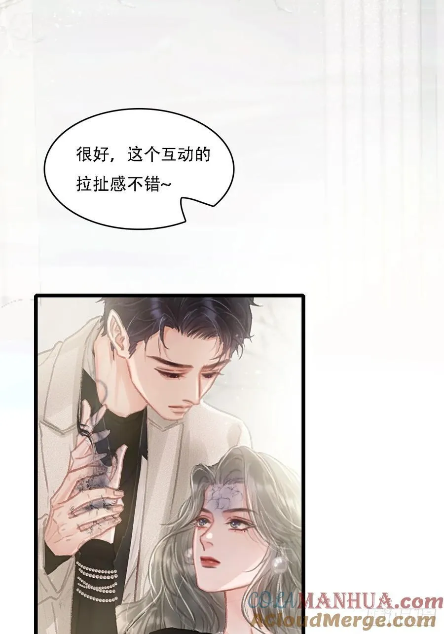 05.咱俩在调情48