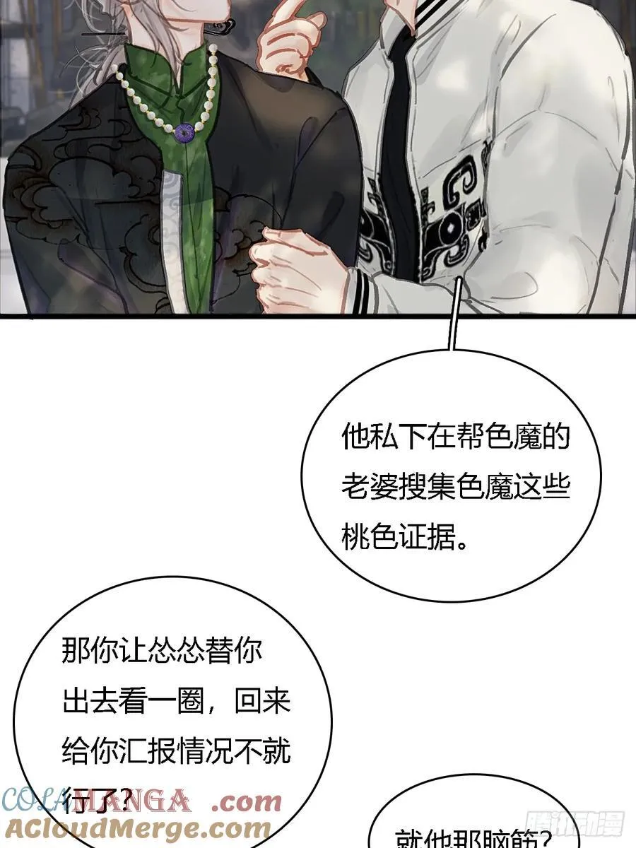 16.命运的馈赠33