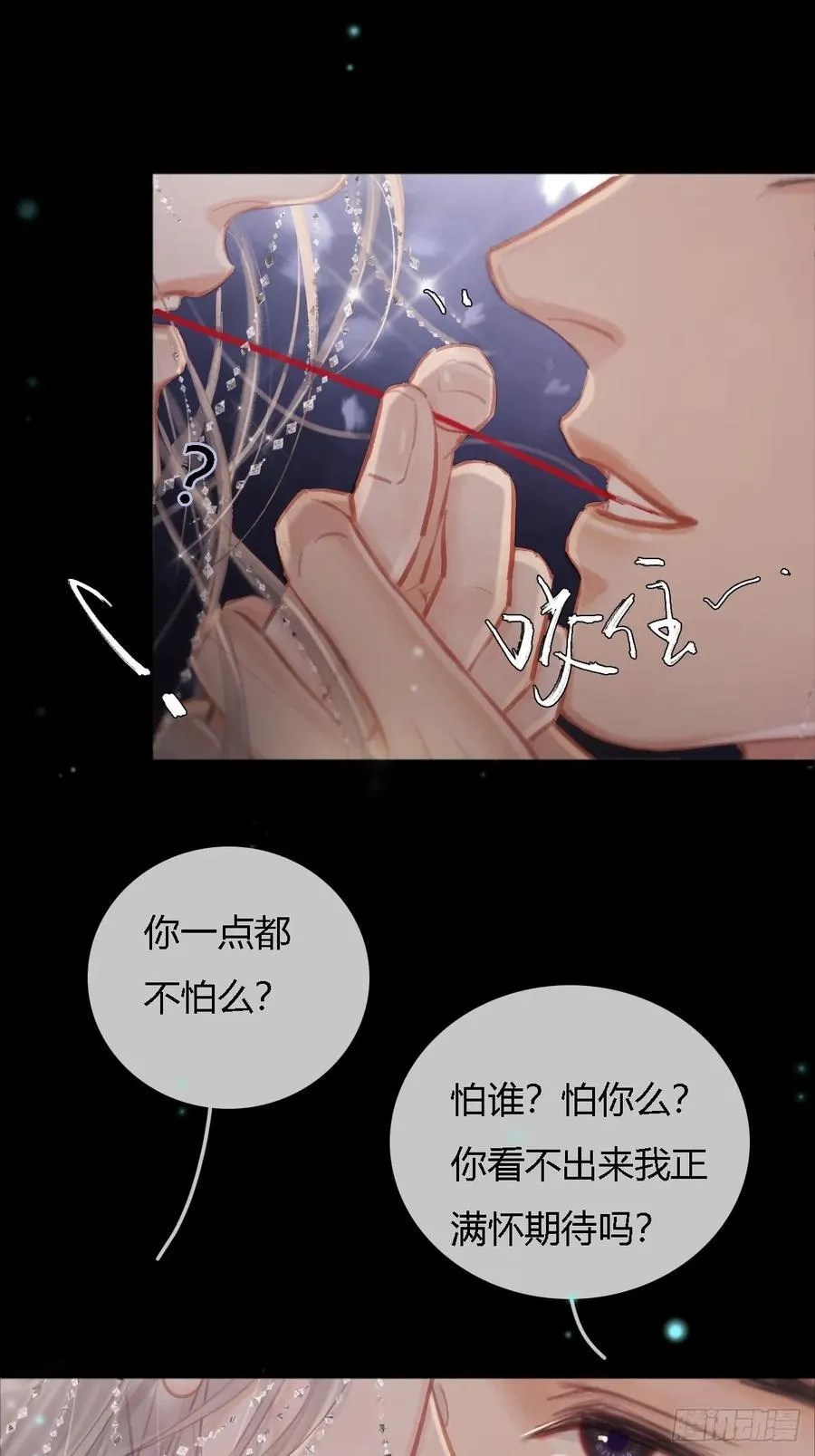 15.要是猜不中38