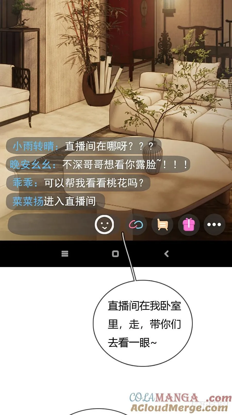 room tour小剧场12