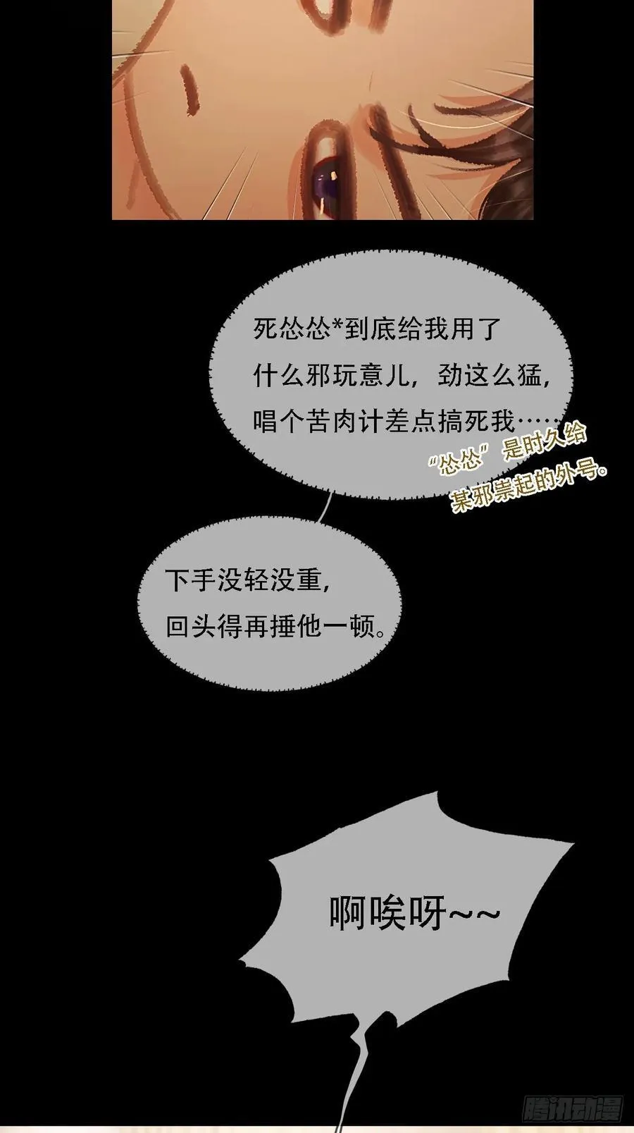 04.跟我处对象29