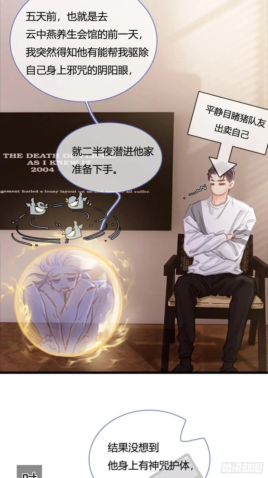 11.我的牡丹花50