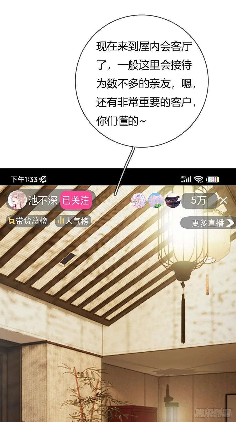 room tour小剧场11