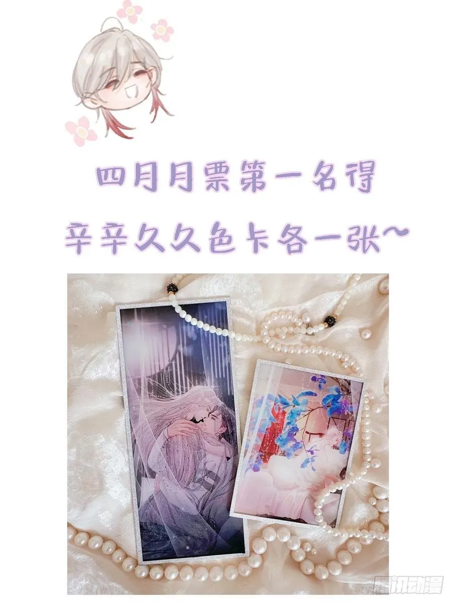 三魂小剧场13