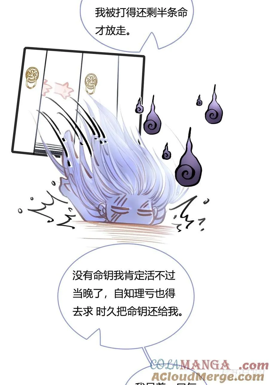 13.看他没说啥15