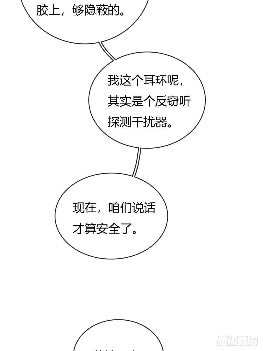 18.还没蒸够么13
