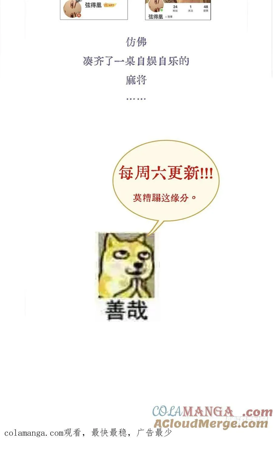 18.还没蒸够么66