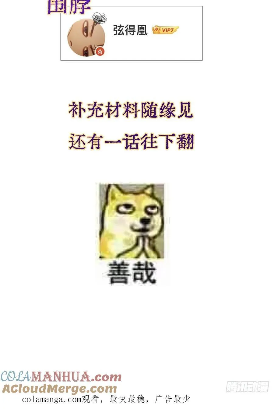 01.同意献眼啦66