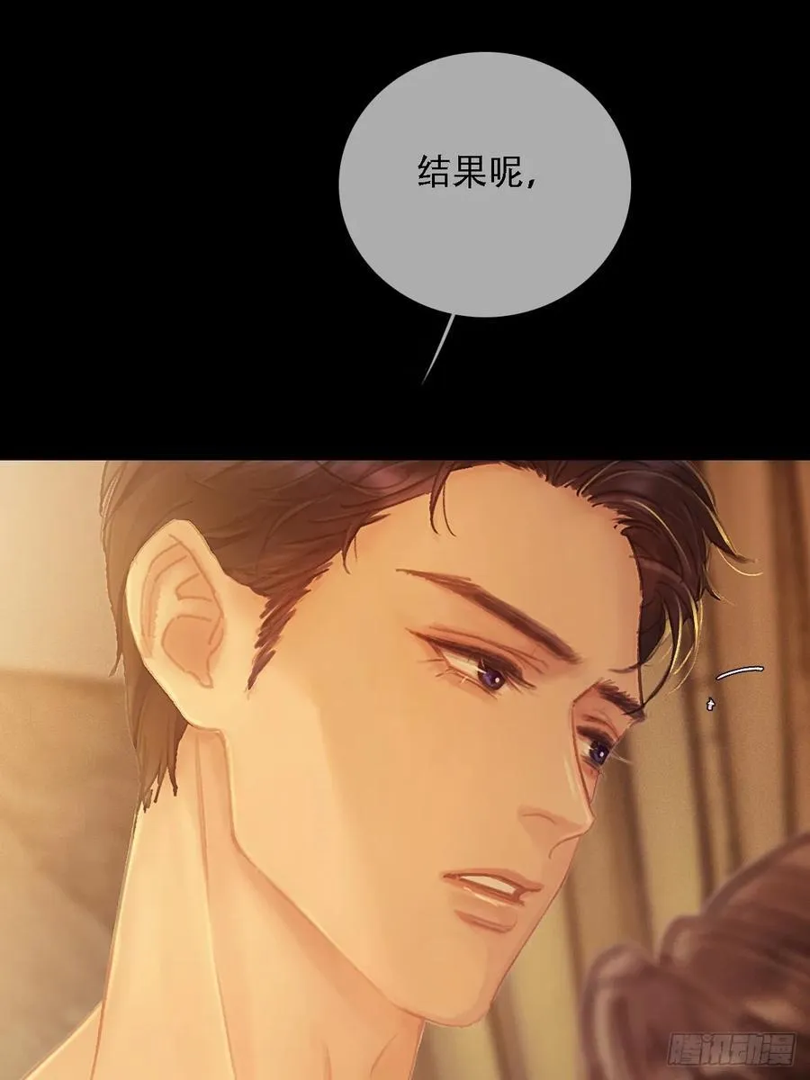02.又要唱哪出13