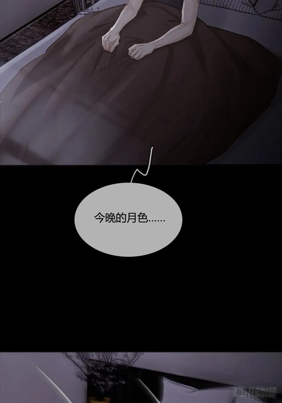 14.糟蹋这月色58