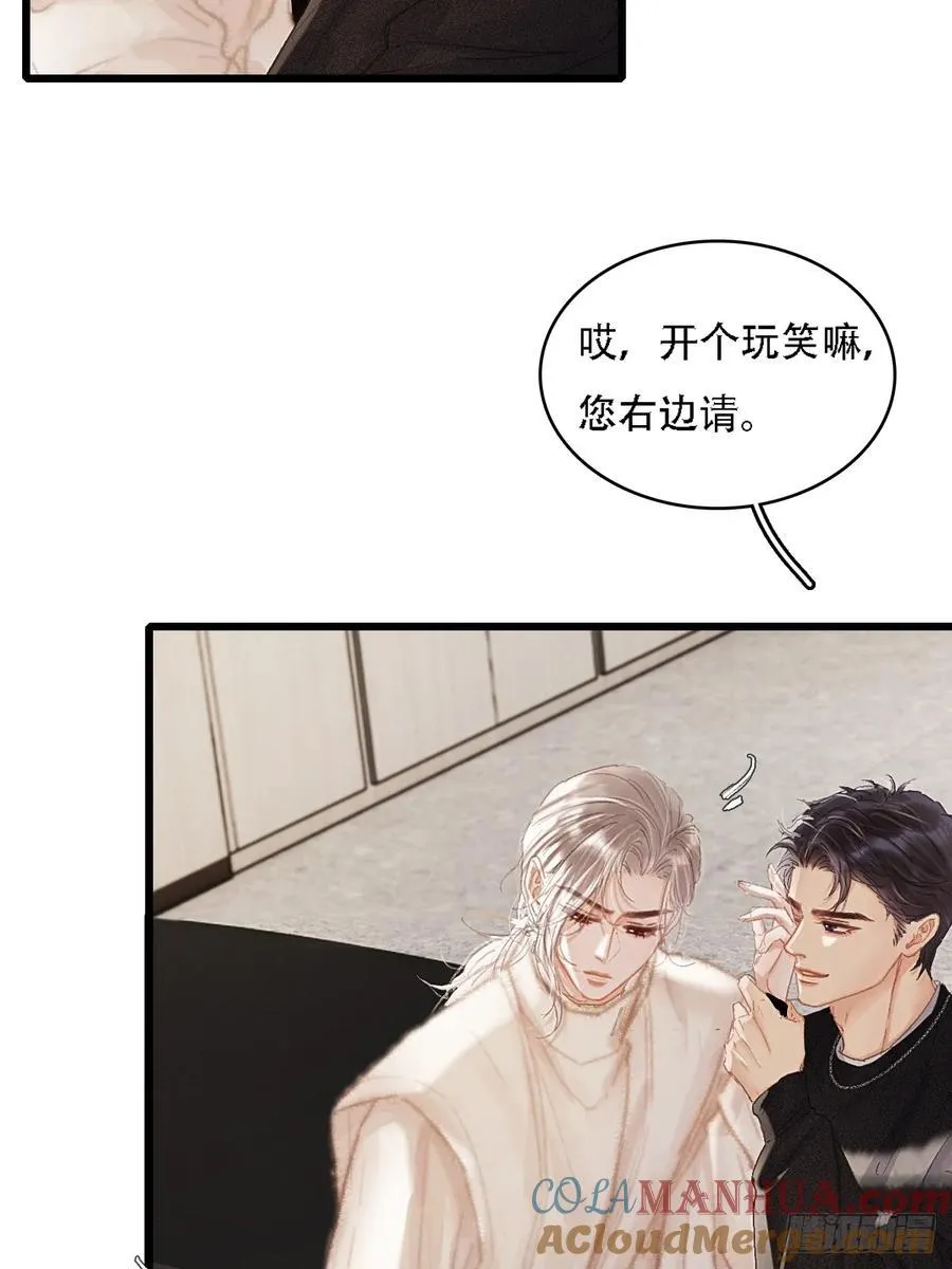 07.感谢男菩萨18
