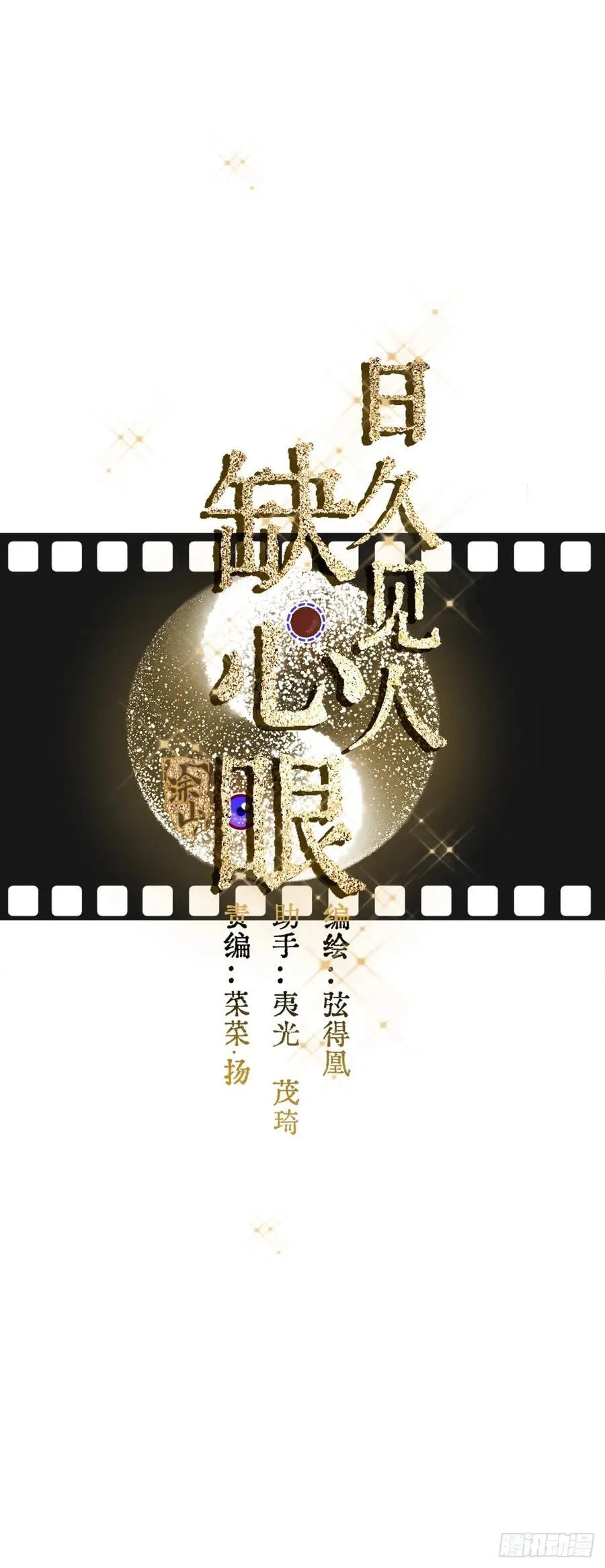 09.还敢收邪祟13