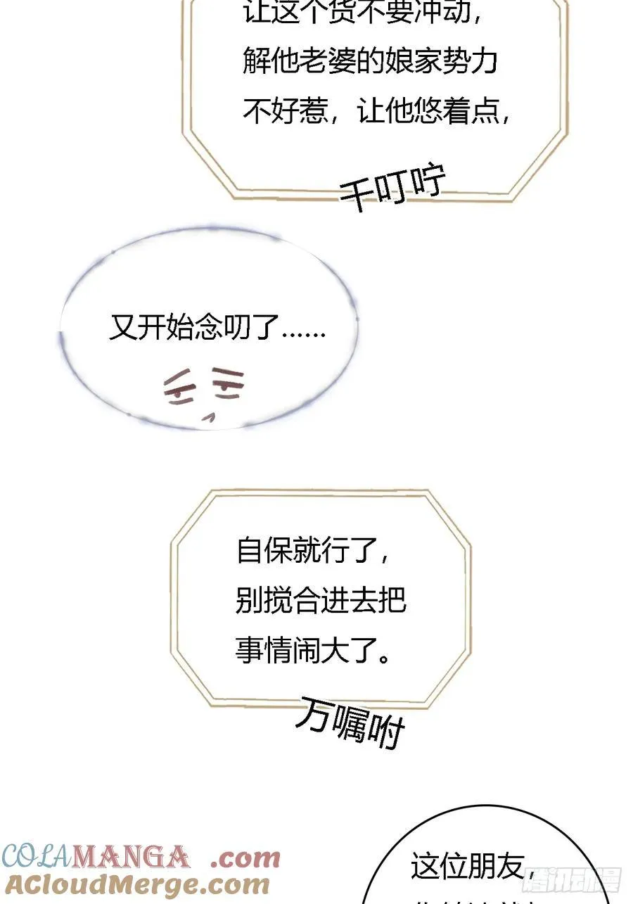 16.命运的馈赠12