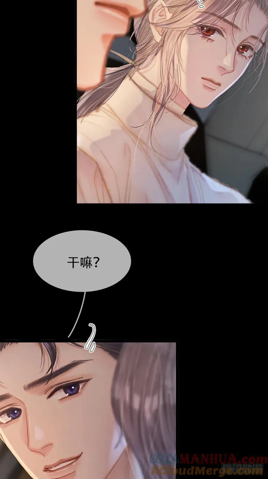 07.感谢男菩萨39