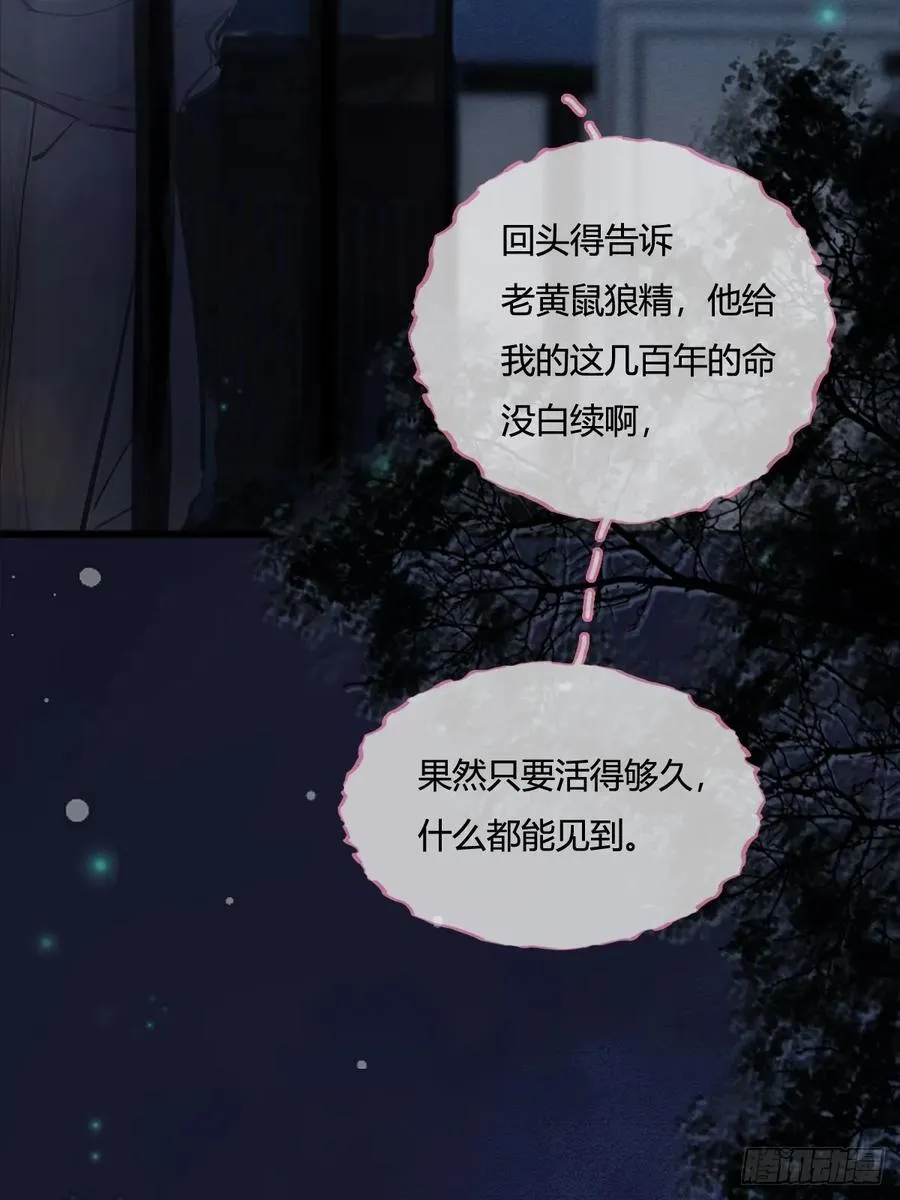 14.糟蹋这月色11