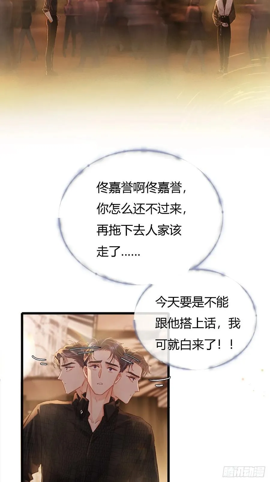 23.求你帮个忙2